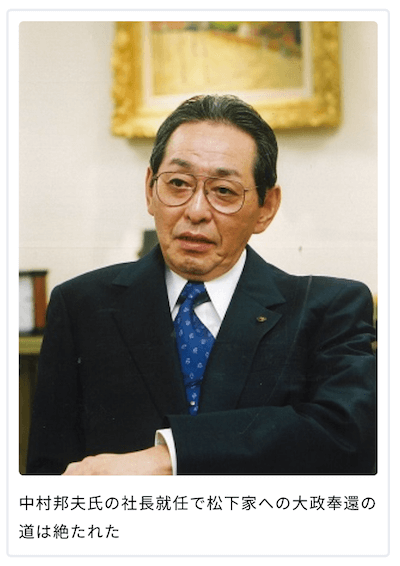 社長になれなかった松下家3代目がパナソニック取締役を去る日
