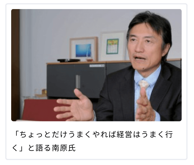 南原竜樹氏はなぜゼロからスピード再生できたのか