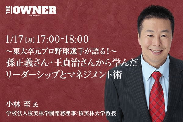 薮中