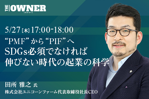 薮中