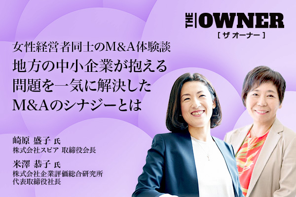 ウォンテッドリー様