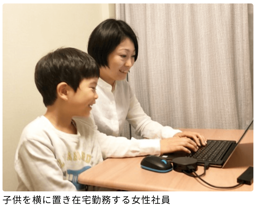 大企業から中小企業まで 「在宅勤務」奮闘最前線