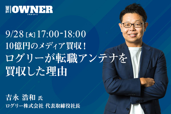 薮中