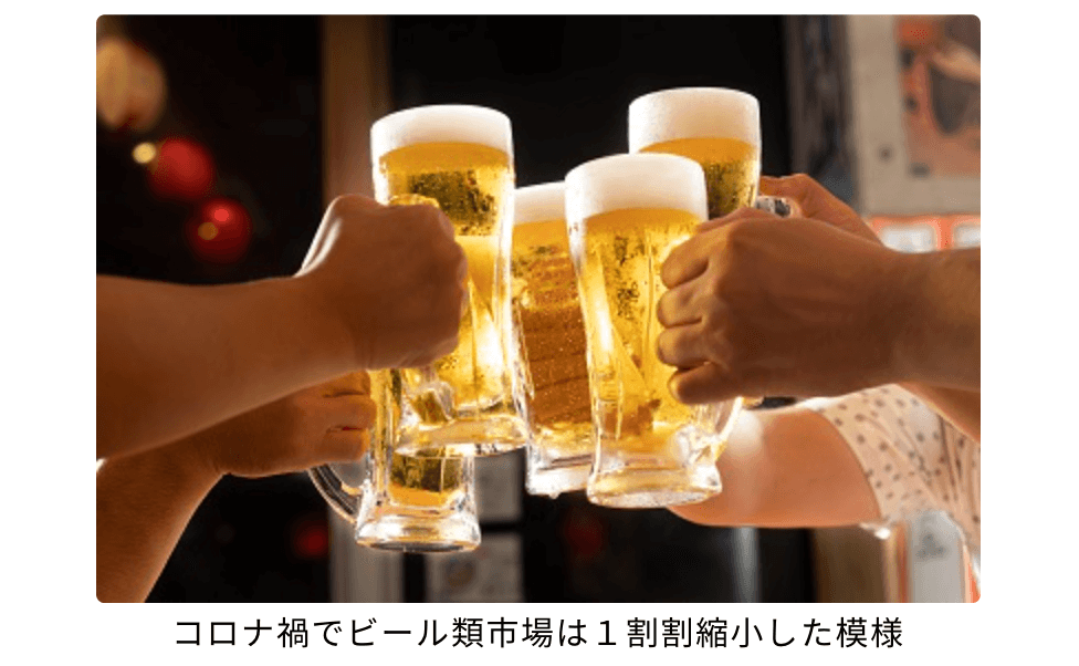 ビール類シェア争いで問われるメーカーの情報開示姿勢