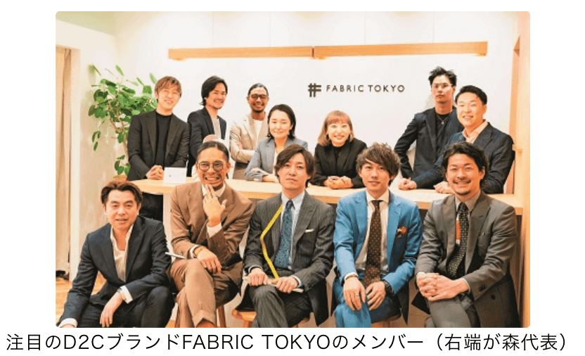 急成長するD2C市場で日本から世界へ羽ばたく企業とは