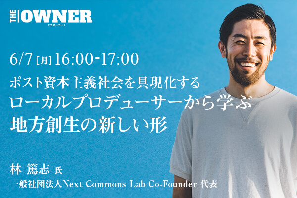 薮中