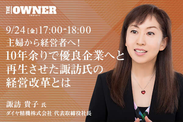 薮中