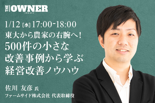 薮中