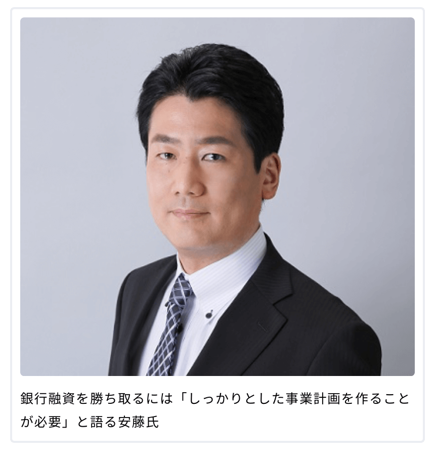 サラリーマンからメガ大家に転身した安藤新之助氏が語る不動産投資の極意