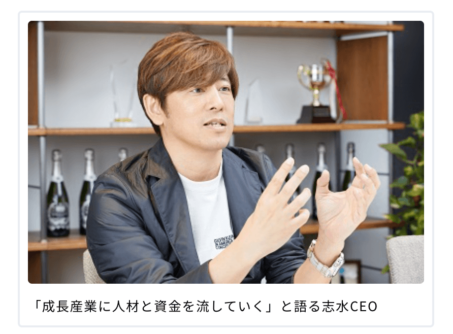 「イグジットできる起業家は世界一の輝かしいキャリア」―志水雄一郎・フォースタートアップスCEO