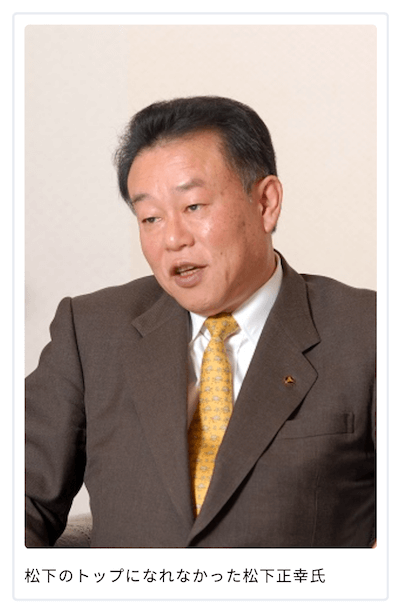 社長になれなかった松下家3代目がパナソニック取締役を去る日