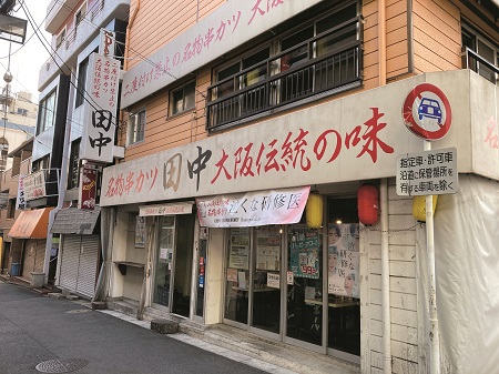 「串カツを日本を代表する食文化に」―貫 啓二 (串カツ田中ホールディングス社長)