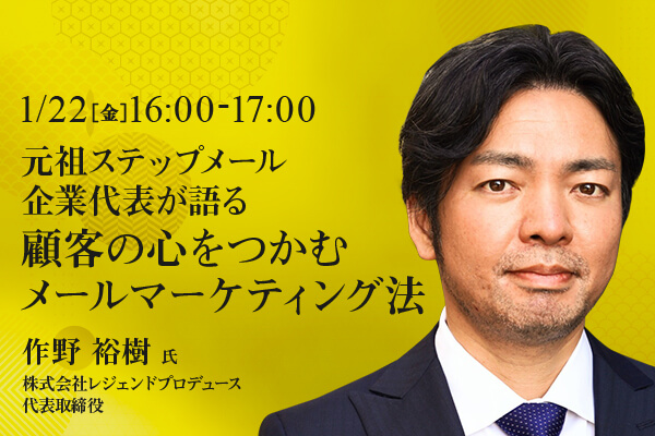 経営計画書