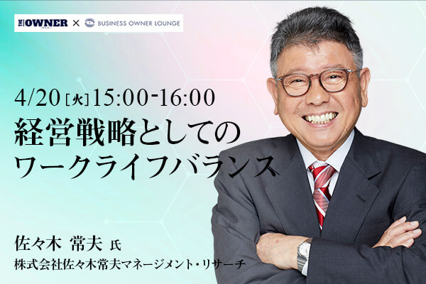 薮中