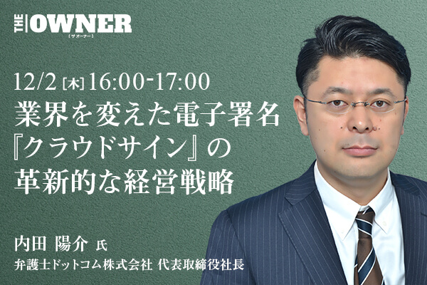 薮中