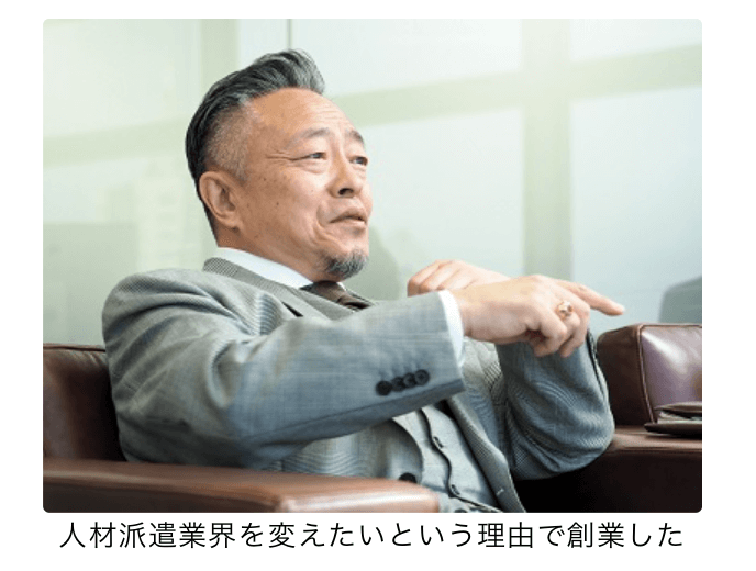 「失敗してもゼロに戻るだけもう一度スタートすればいい」―小野文明 nmsホールディングス社長