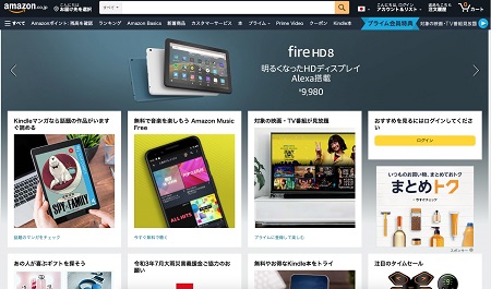 国内売り上げ2兆円突破したアマゾンに国内小売は戦々恐々