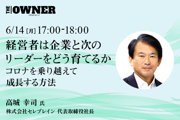 薮中
