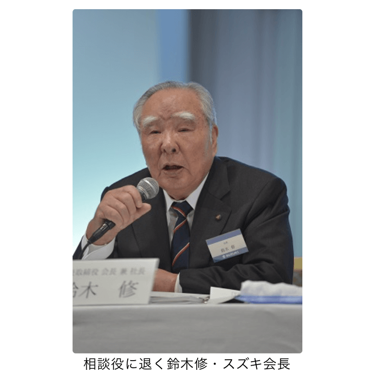 自動車業界最後のカリスマ経営者・鈴木修の53年
