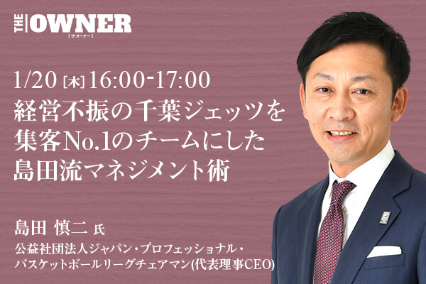 薮中