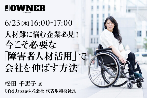 薮中