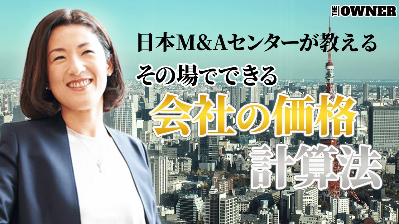 米澤様