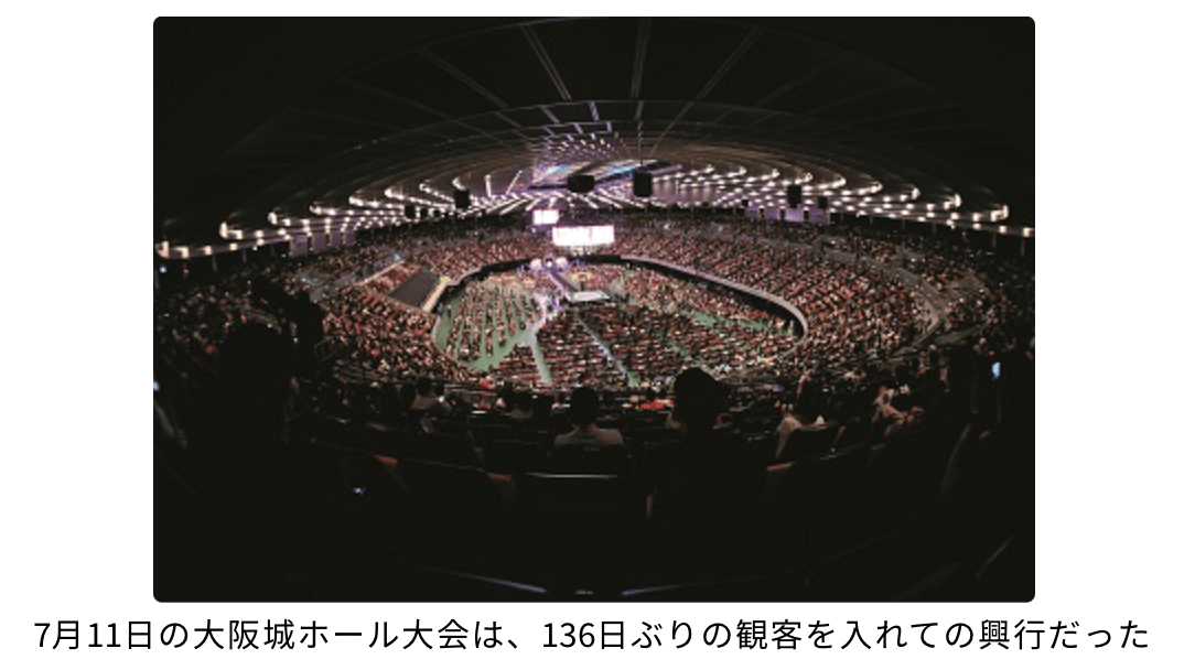 ハロルド・ジョージ・メイ・新日本プロレス社長に聞く「新たなビジネスモデルの可能性」