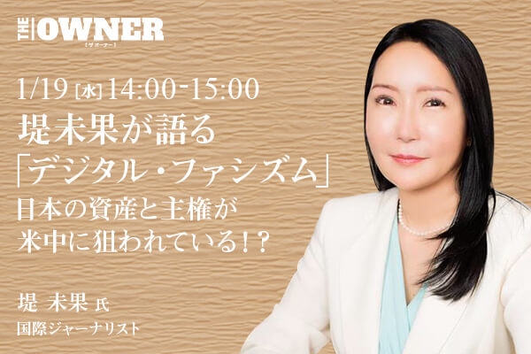 薮中