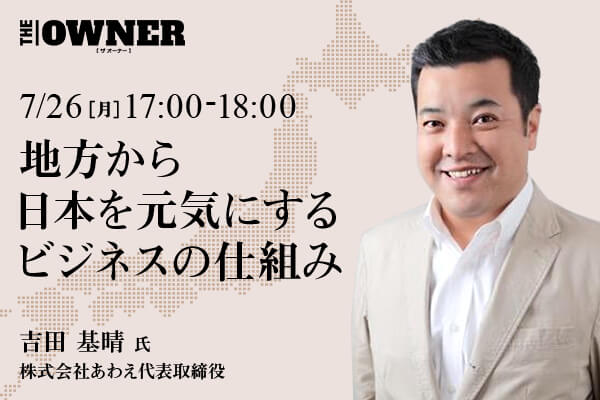 薮中