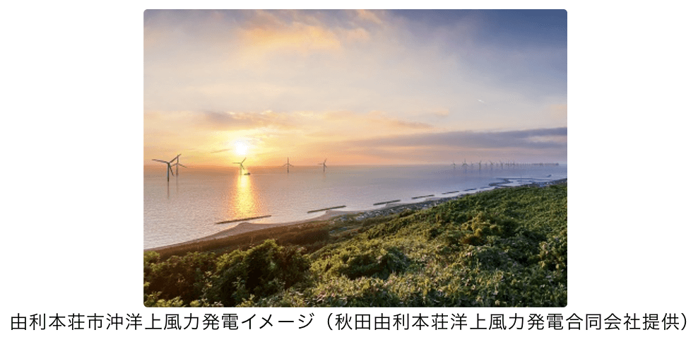 「再生可能エネルギー発電は地球と地域を頭の上に置く仕事」―木南陽介(レノバ社長)