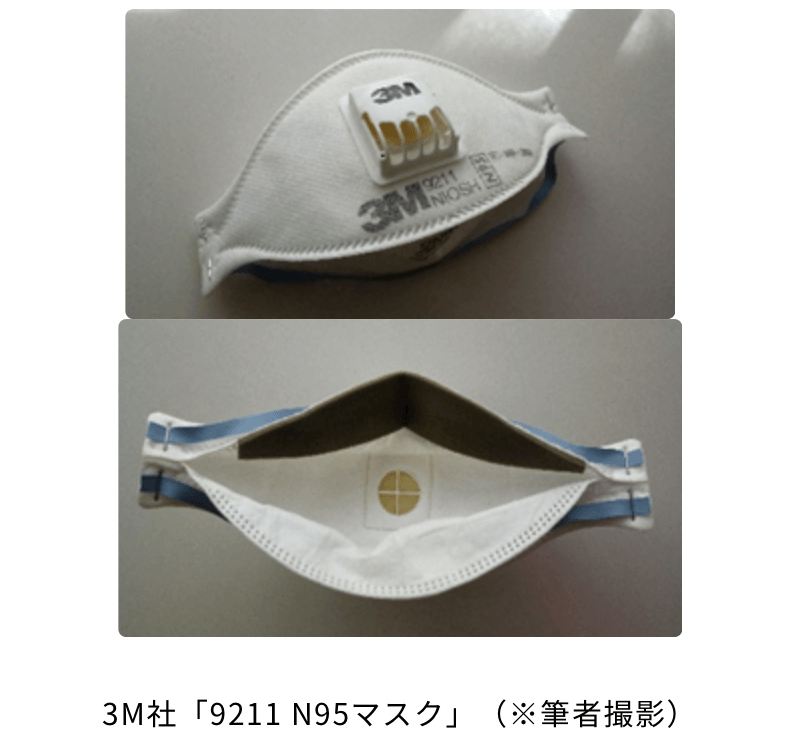 業務用マスクのヒット商品、空気漏れを極限まで減らしフィット感抜群の「ハイラック マスク 355T」