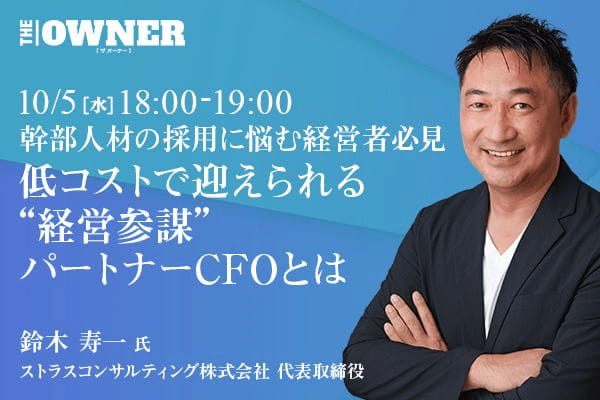 鈴木